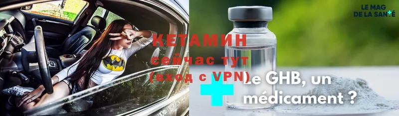 Где продают наркотики Боготол МЕТАДОН  Меф мяу мяу  Канабис  Cocaine 