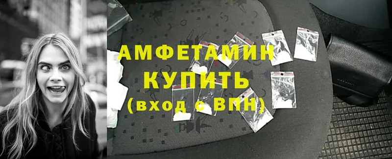 Amphetamine Premium Боготол