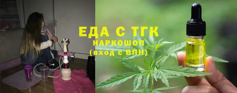 Canna-Cookies марихуана  магазин продажи наркотиков  Боготол 