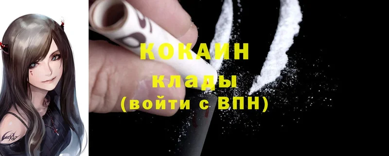 Cocaine Боливия Боготол