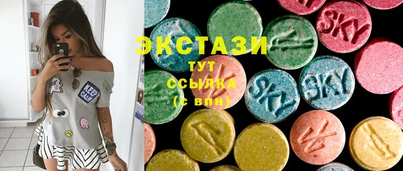 Ecstasy 250 мг  кракен онион  нарко площадка как зайти  купить  сайты  Боготол 